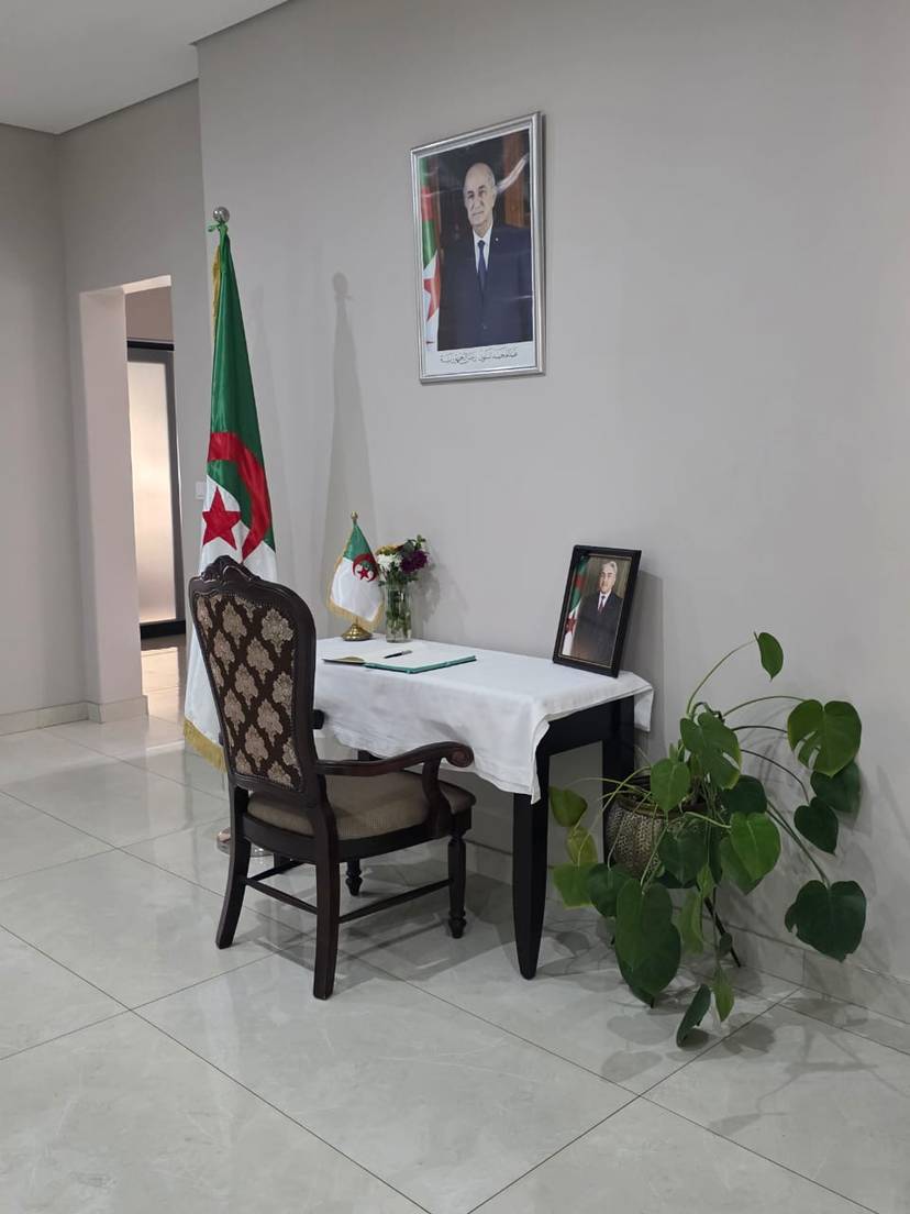 Avis d’ouverture d’un registre de condoléances en hommage au  Moudjahid feu Liamine Zéroual, ancien Président de la République Algérienne Démocratique et Populaire